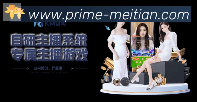 App界面