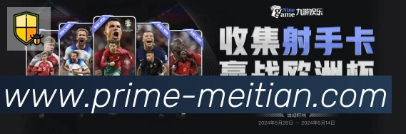 平台使命图
